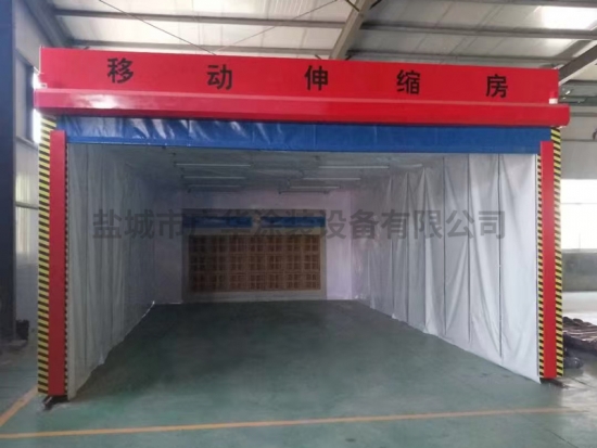 乐山移动喷漆房